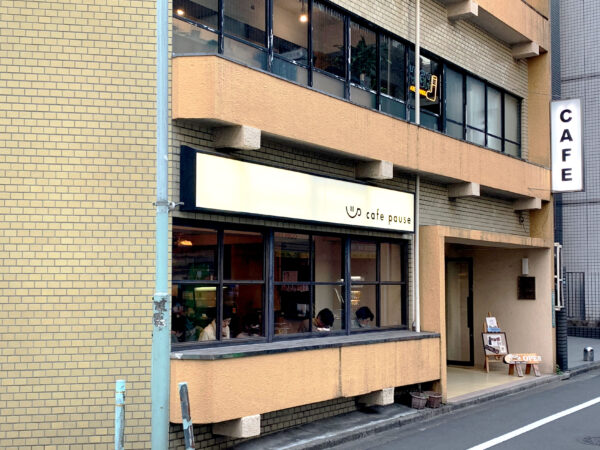 超個人的 “良いお店” の基準